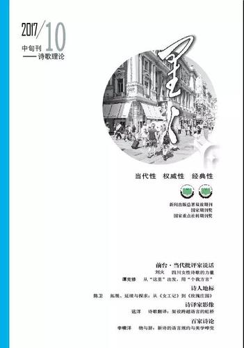 微信图片_20171025095943