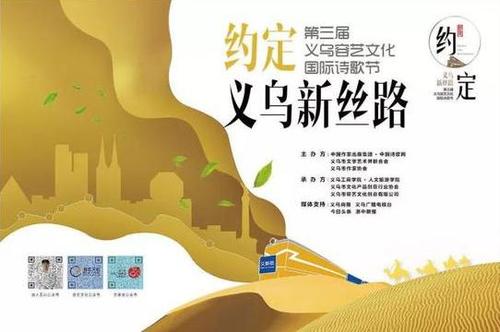 微信图片_20171029103256