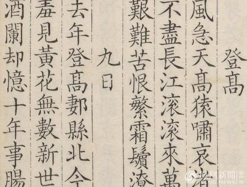 微信图片_20171030154019