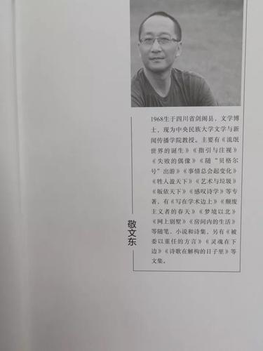 微信图片_20171101085955