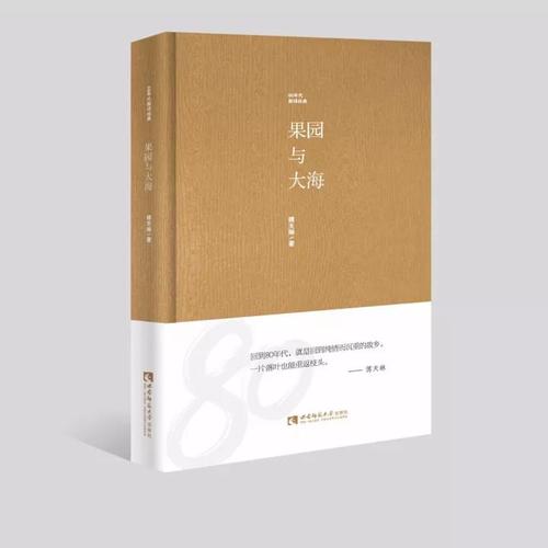 微信图片_20171101091106