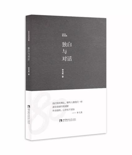 微信图片_20171101091059