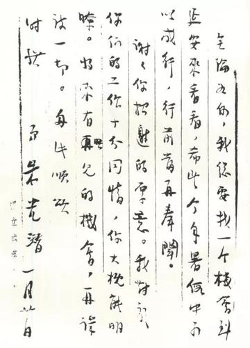 微信图片_20171101094510