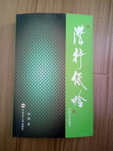 微信图片_20171101140117