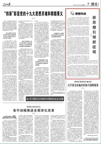 微信图片_20171101155131