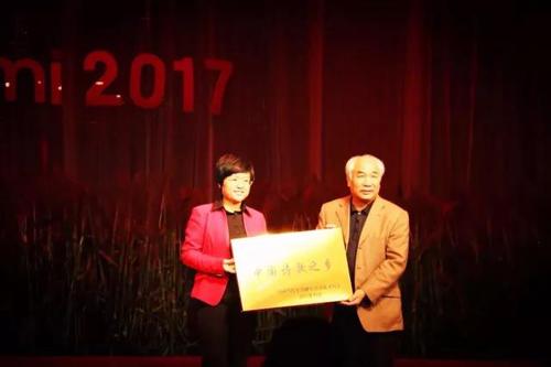 微信图片_20171102132818