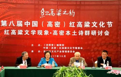 微信图片_20171102132829