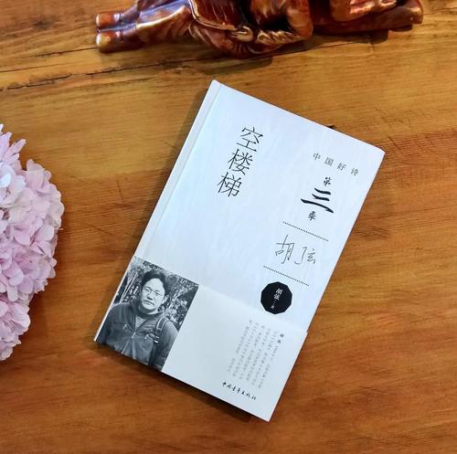 微信图片_20171102133353