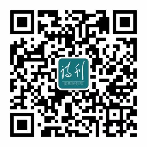 微信图片_20171103091600