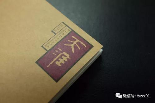 微信图片_20171103092004