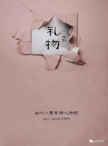 微信图片_20171103093849