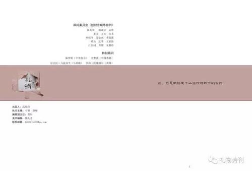 微信图片_20171103093853