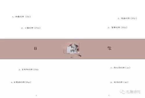 微信图片_20171103093857