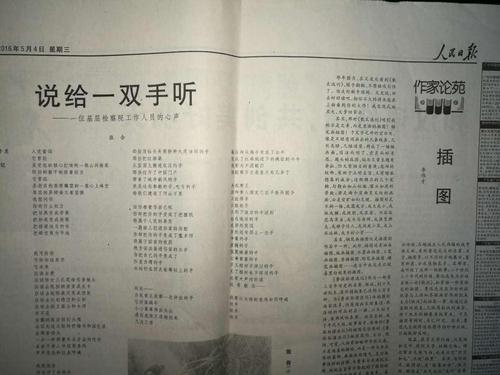 微信图片_20171104162529