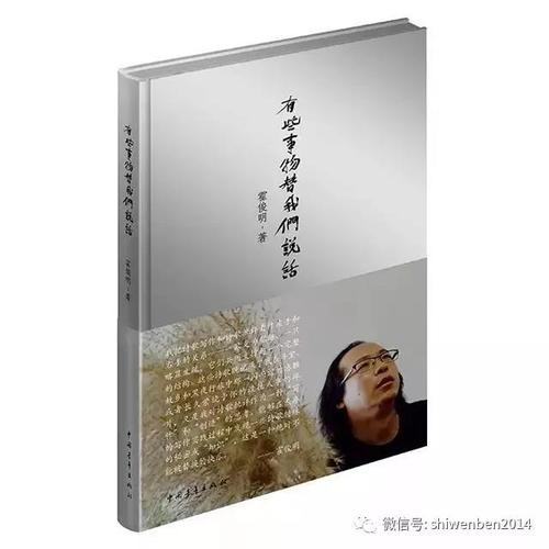 微信图片_20171106093615