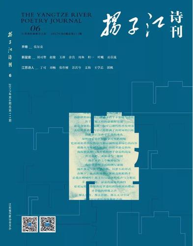 微信图片_20171107110621