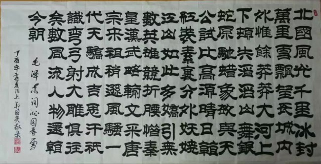 093354ye8cmgfmv2z7iege