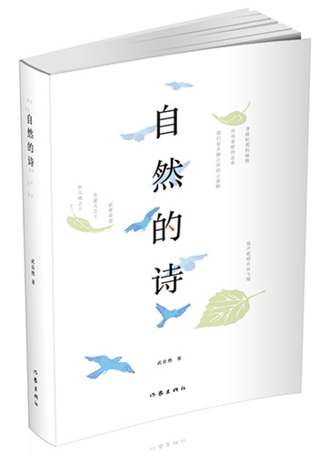 立体书效果图 4