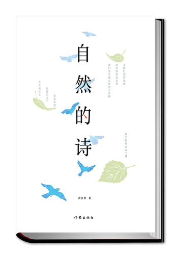 立体书效果图 3