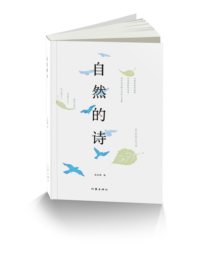 立体书效果图 5