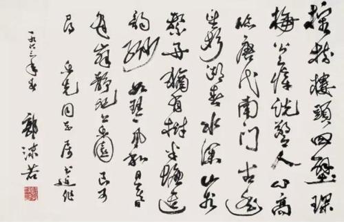 微信图片_20171120090410