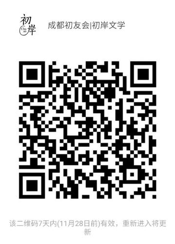 微信图片_20171121141850