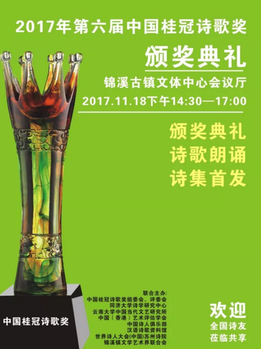 微信图片_20171122104738