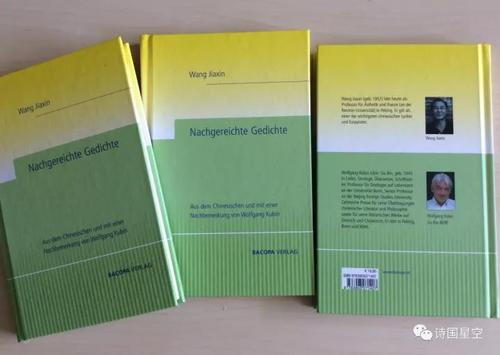 微信图片_20171122180107