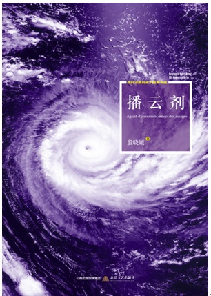 微信图片_20171128094002