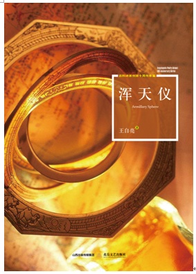 微信图片_20171128094006