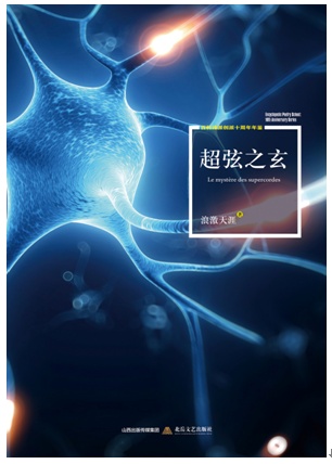 微信图片_20171128094013