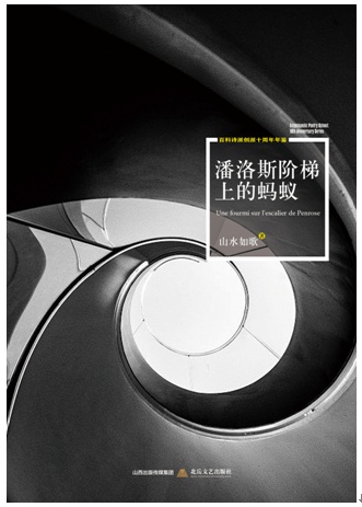 微信图片_20171128094017