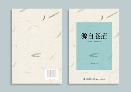 微信图片_20171130181835