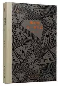 微信图片_20171204114159