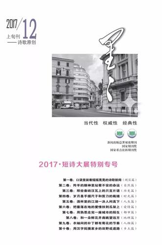 微信图片_20171205142714