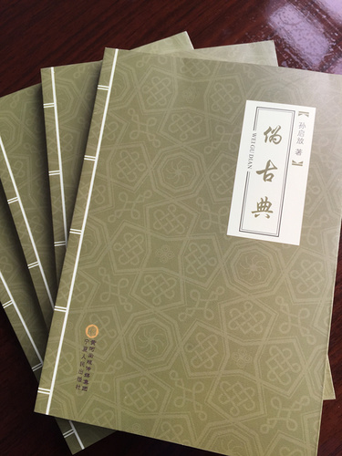 微信图片_20171206104214_副本