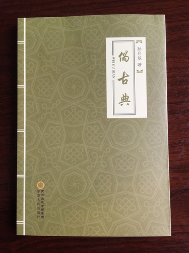 微信图片_20171206104228