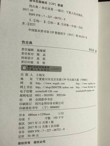 微信图片_20171206104233