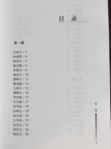 微信图片_20171206104238