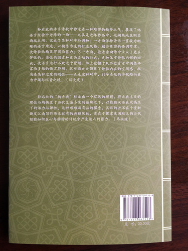 微信图片_20171206104242