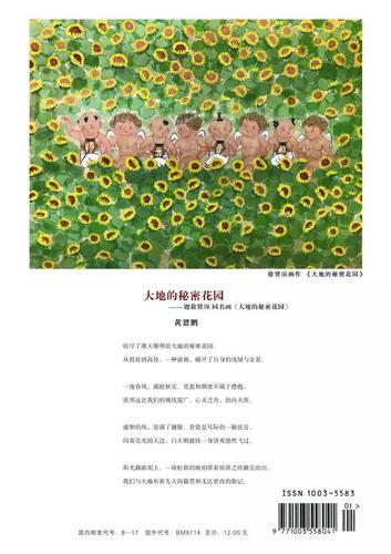 微信图片_20171206145209