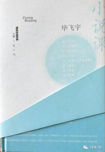 微信图片_20171208091344