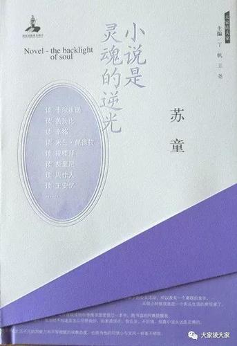 微信图片_20171208091337