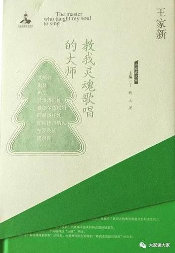 微信图片_20171208091309