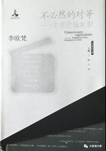 微信图片_20171208091301