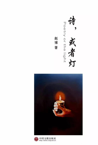 微信图片_20171208154749