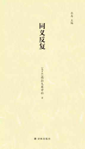 微信图片_20171214111636