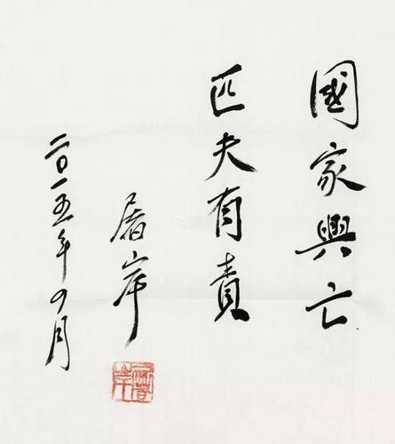 微信图片_20171218090912