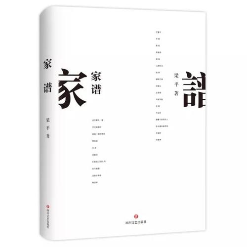 微信图片_20171227165631