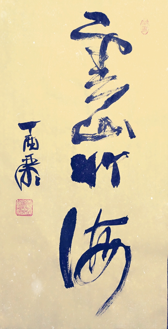 IMG_20171227_212343_mh1514381495560